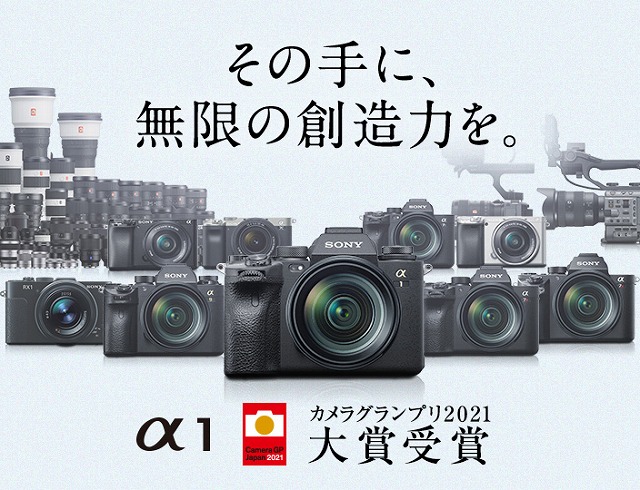 next_camera_704x540_21